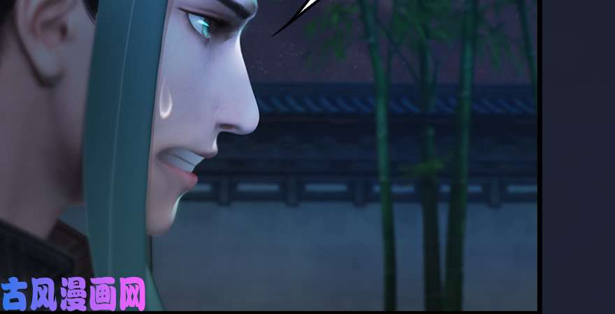 堕玄师第195话：新任务