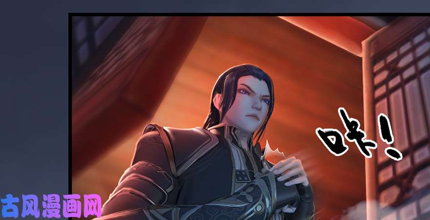 堕玄师第196话：偶遇闭小月