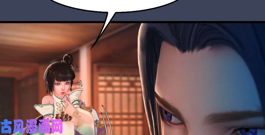 堕玄师第196话：偶遇闭小月