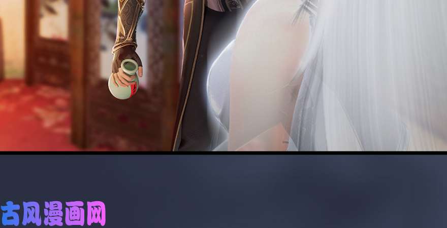 堕玄师第196话：偶遇闭小月