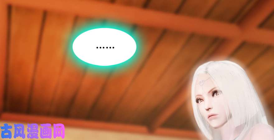 堕玄师第196话：偶遇闭小月