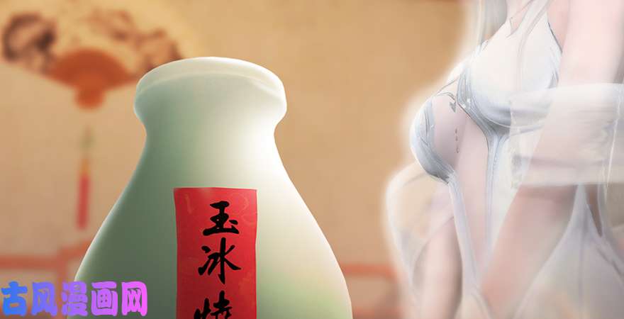 堕玄师第196话：偶遇闭小月
