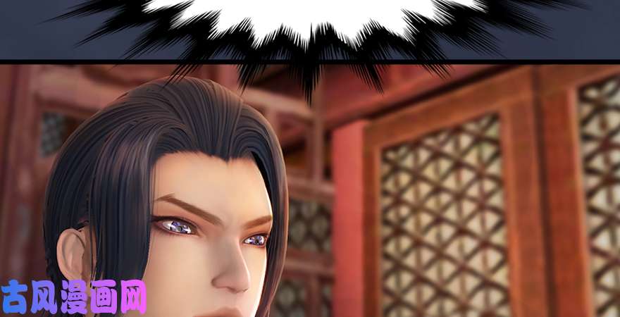 堕玄师第196话：偶遇闭小月