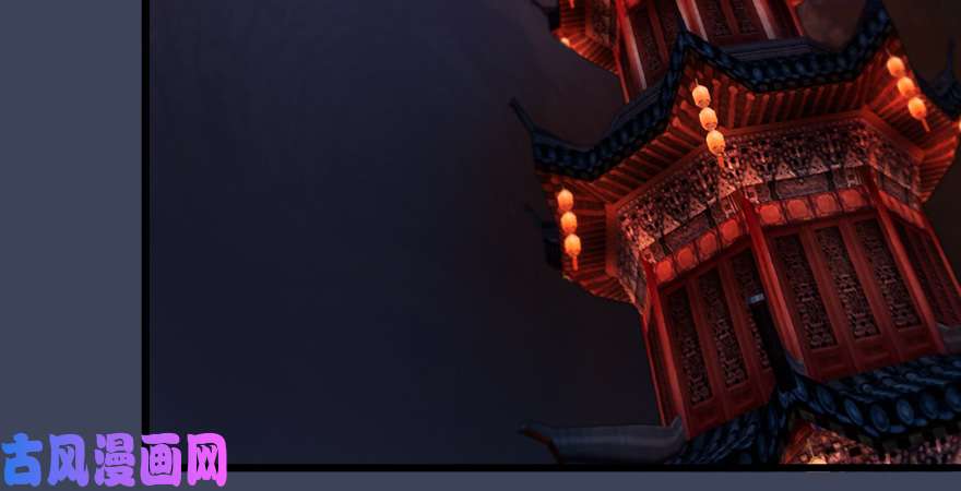 堕玄师第196话：偶遇闭小月