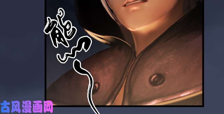 堕玄师第196话：偶遇闭小月