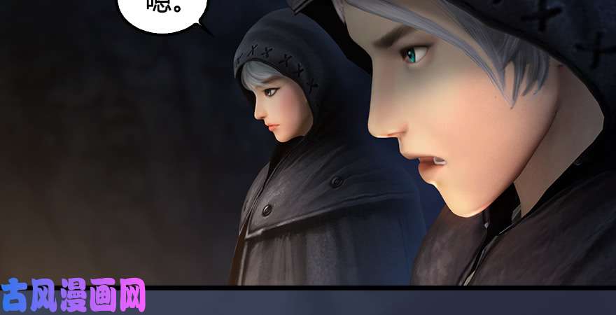 堕玄师第196话：偶遇闭小月