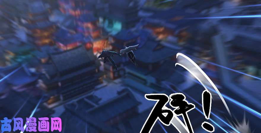 堕玄师第196话：偶遇闭小月
