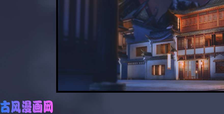 堕玄师第196话：偶遇闭小月