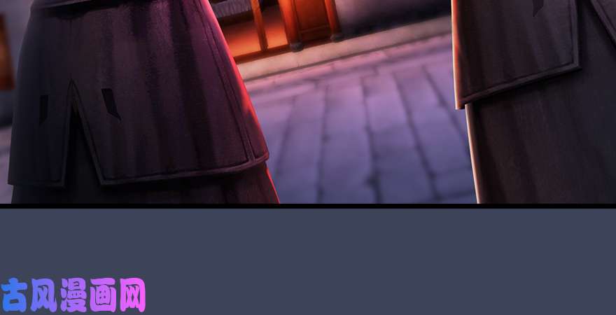 堕玄师第196话：偶遇闭小月