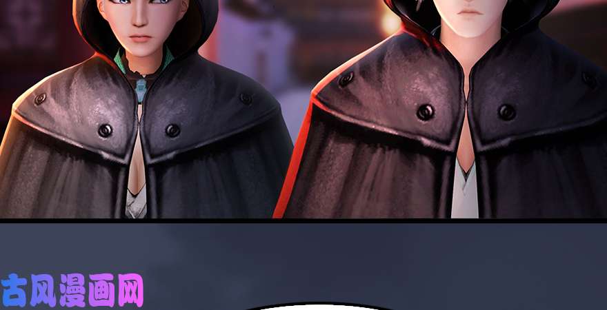 堕玄师第196话：偶遇闭小月