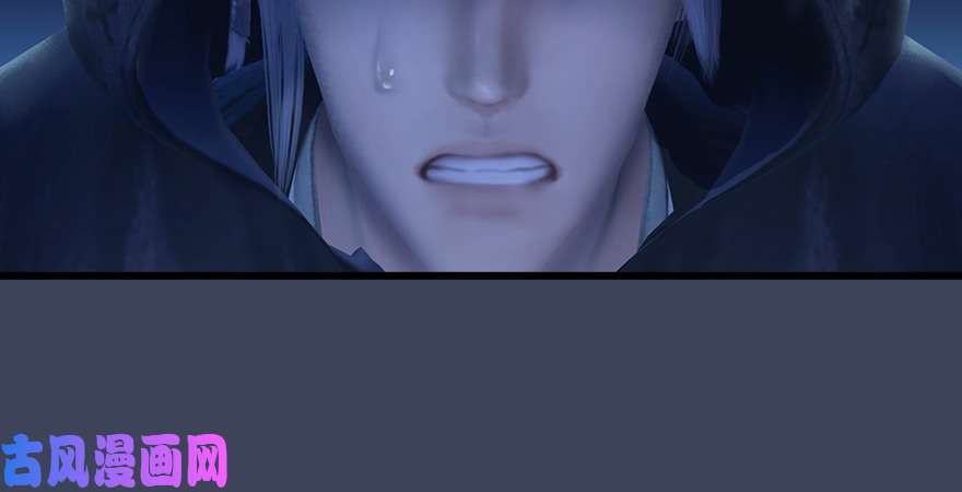 堕玄师第196话：偶遇闭小月