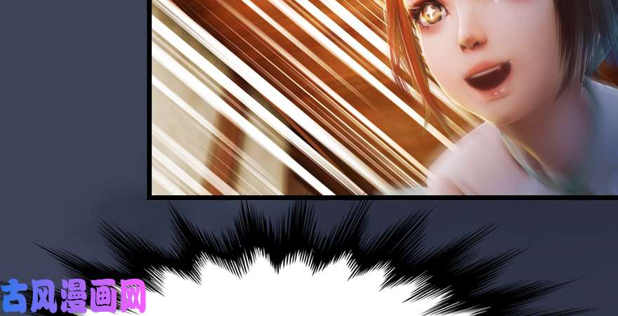 堕玄师第196话：偶遇闭小月