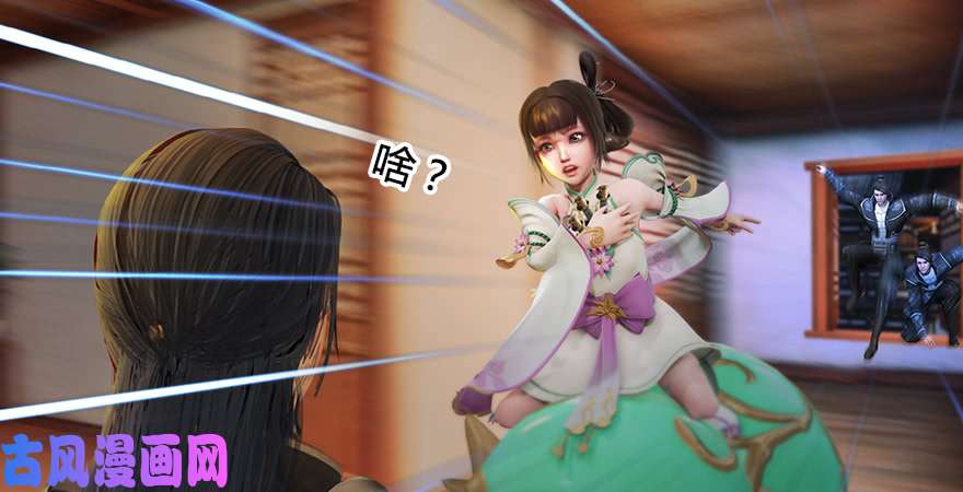 堕玄师第196话：偶遇闭小月