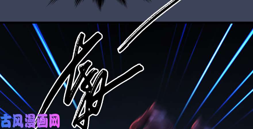 堕玄师第196话：偶遇闭小月