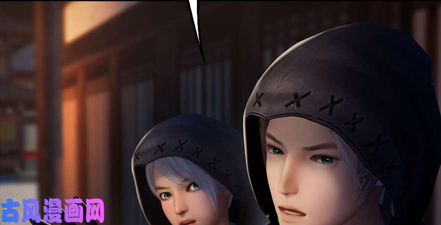 堕玄师第197话：喝醉的非浅