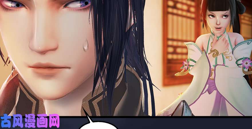 堕玄师第198话：五大家族