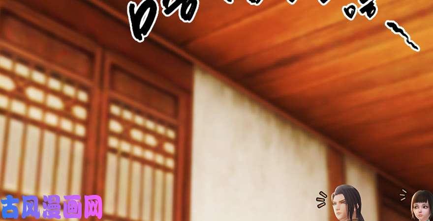 堕玄师第198话：五大家族