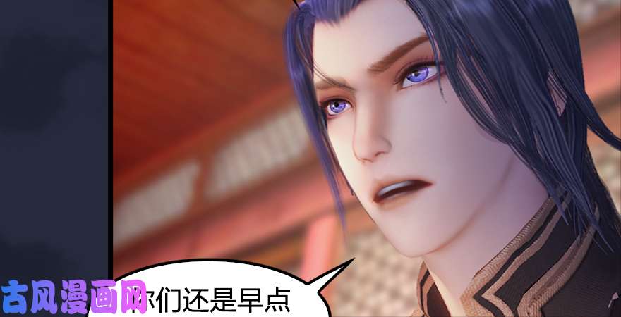 堕玄师第198话：五大家族