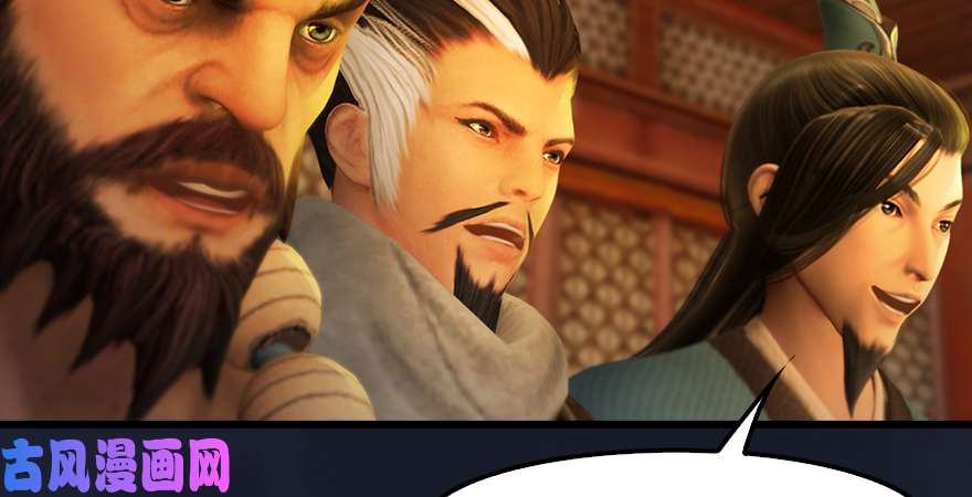堕玄师第198话：五大家族
