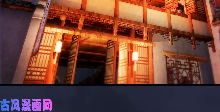 堕玄师第198话：五大家族