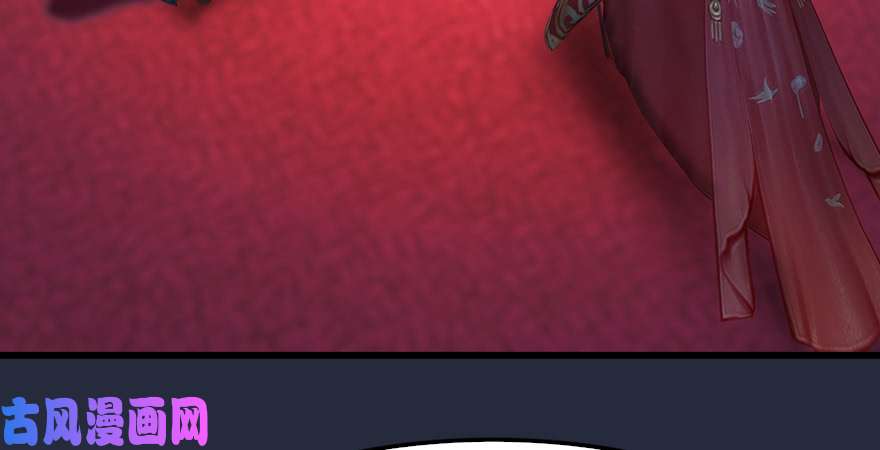 堕玄师第198话：五大家族