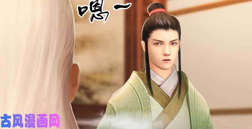 堕玄师第198话：五大家族