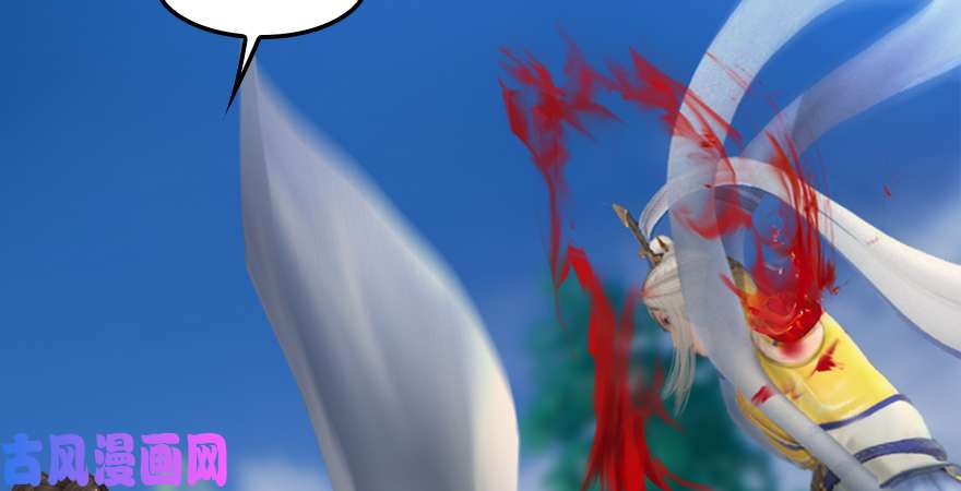 堕玄师第187话：鬼师再现