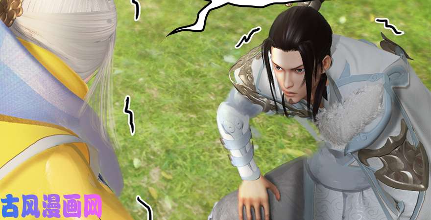 堕玄师第187话：鬼师再现