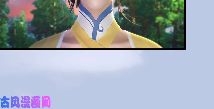 堕玄师第187话：鬼师再现
