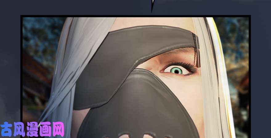 堕玄师第187话：鬼师再现