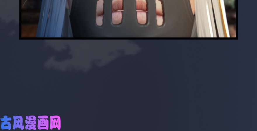 堕玄师第187话：鬼师再现