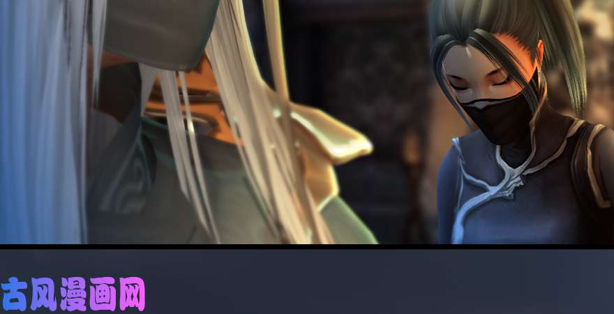 堕玄师第187话：鬼师再现