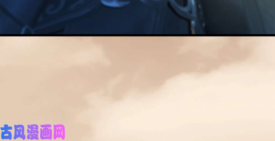 堕玄师第187话：鬼师再现