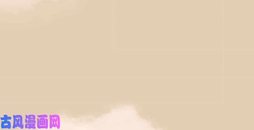 堕玄师第187话：鬼师再现