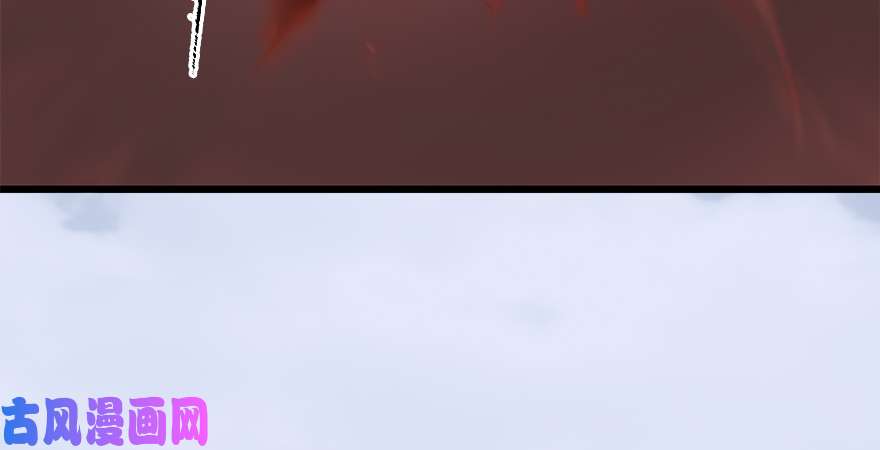 堕玄师第187话：鬼师再现