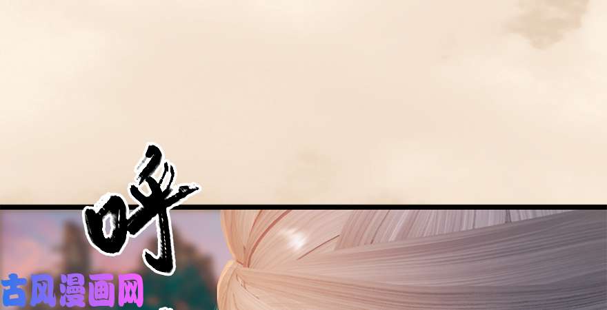 堕玄师第187话：鬼师再现