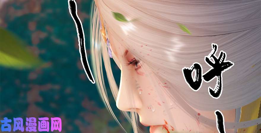 堕玄师第187话：鬼师再现