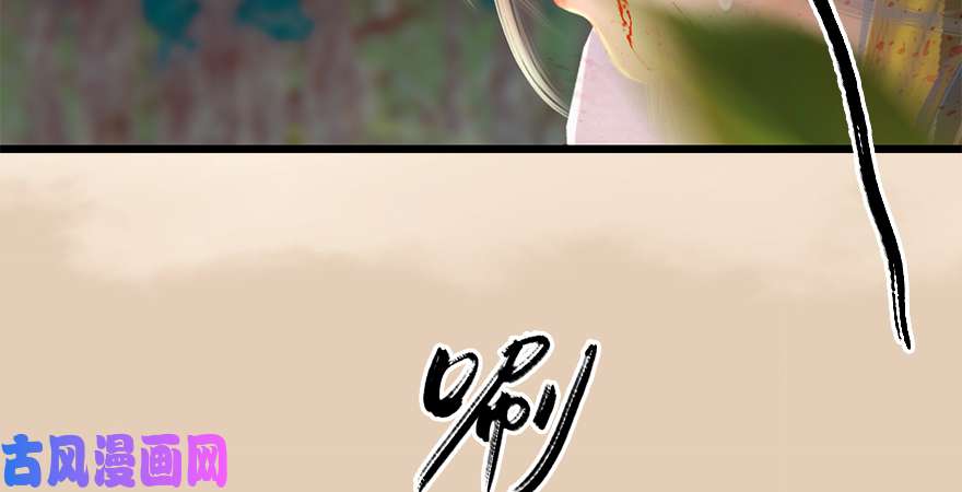 堕玄师第187话：鬼师再现