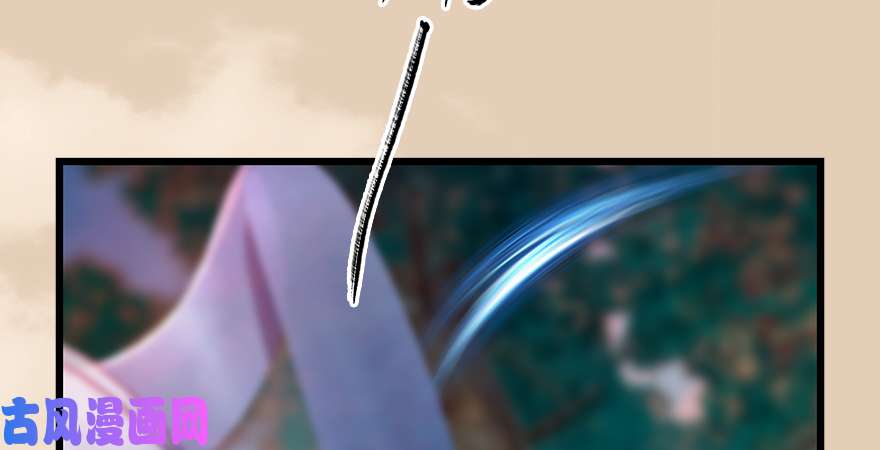 堕玄师第187话：鬼师再现