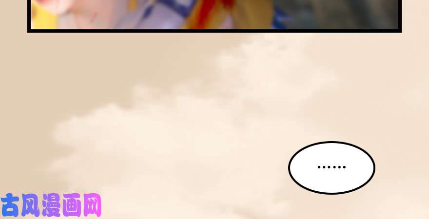 堕玄师第187话：鬼师再现