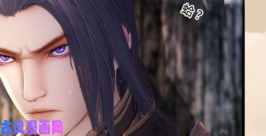 堕玄师第187话：鬼师再现