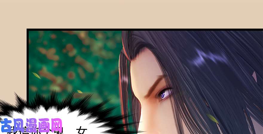 堕玄师第187话：鬼师再现