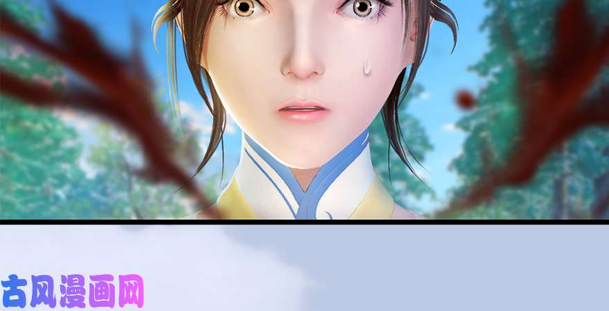 堕玄师第187话：鬼师再现