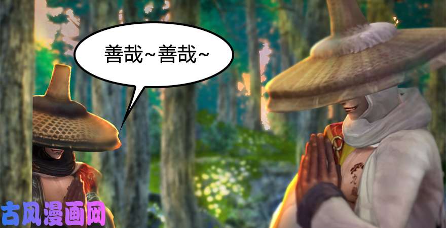 堕玄师第187话：鬼师再现