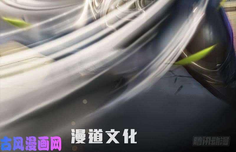 堕玄师第199话：夺令对策