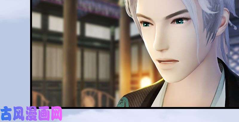 堕玄师第199话：夺令对策