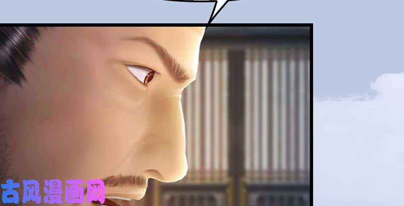 堕玄师第199话：夺令对策