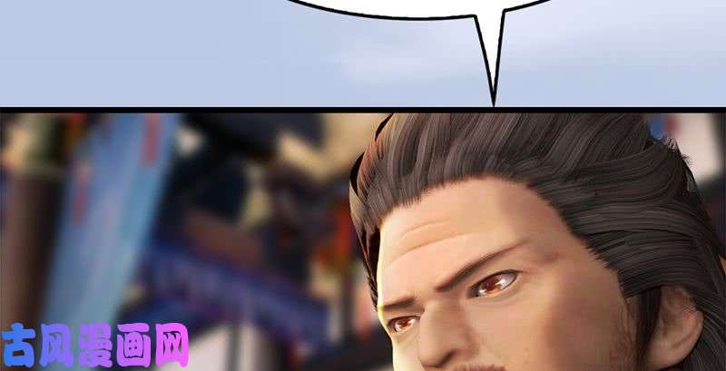 堕玄师第199话：夺令对策