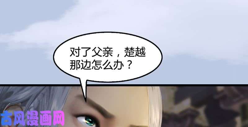 堕玄师第199话：夺令对策
