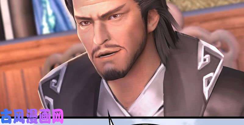 堕玄师第199话：夺令对策